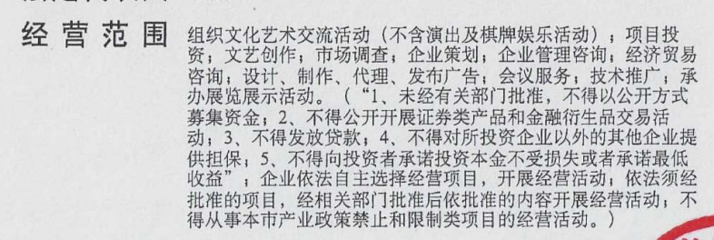 影視投資收益財(cái)稅處理指南 是否需要開具發(fā)票？